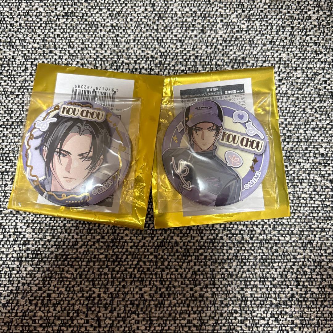 魔道祖師公式茶屋魔道学園缶バッジ江澄 - メルカリ