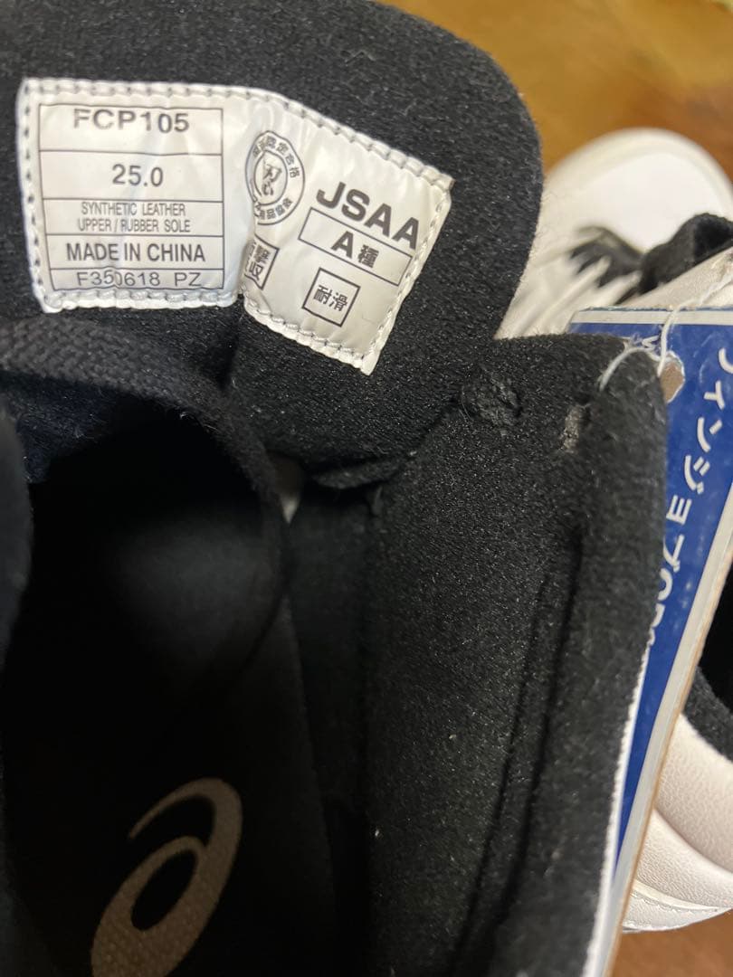 asics プロテクション OP05 25.0cm ホワイト/ブラック