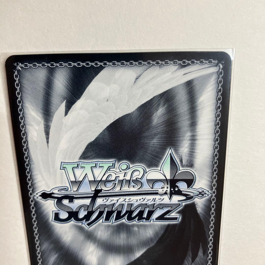 ”B小町” アイ SSP