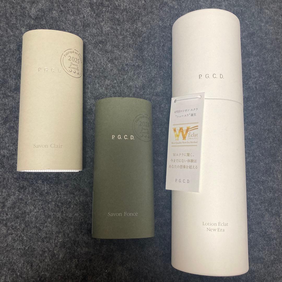 ☆1時間限定24時まで20000円【新品未開封】別売可！PGCDスキンケア