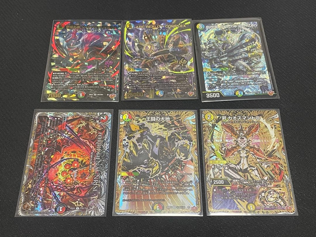 デュエマ デュエナマイトパック 邪神爆発 アドレナリンパック まとめ