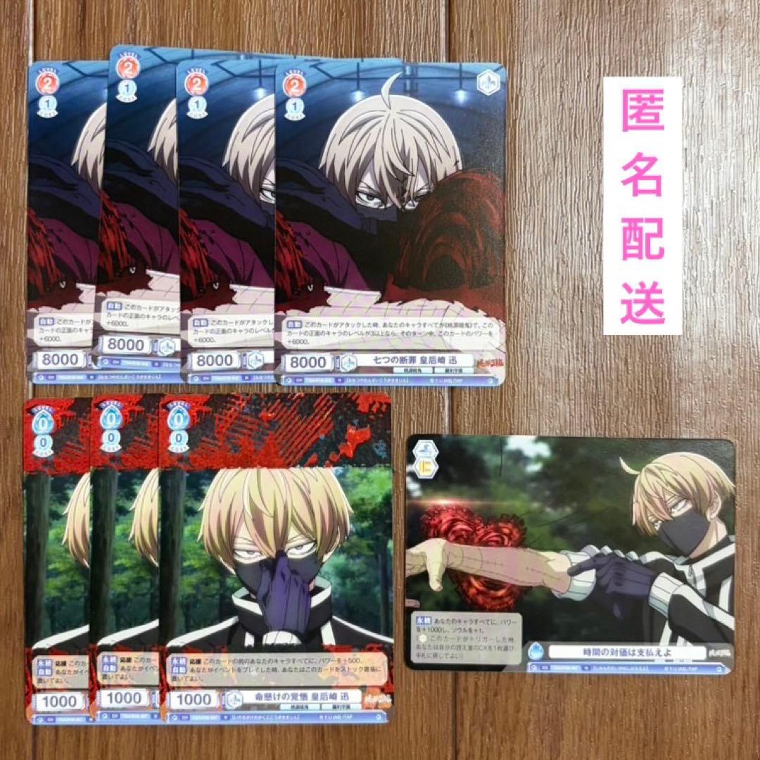 Yua様 リクエスト 3点 まとめ商品 - メルカリ