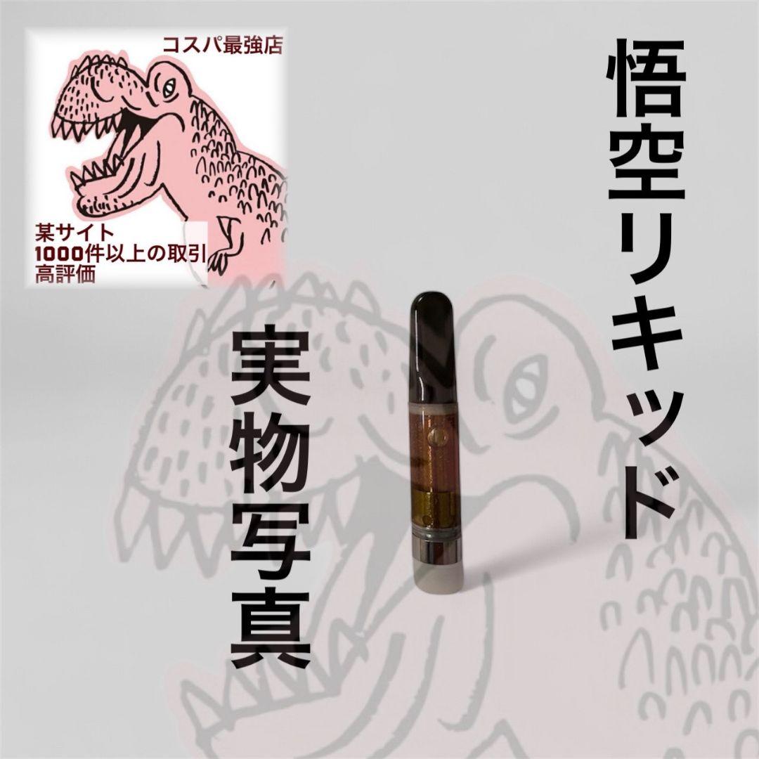 コスパ最強 # crdp crd THXE crdh cbp CBD CBN