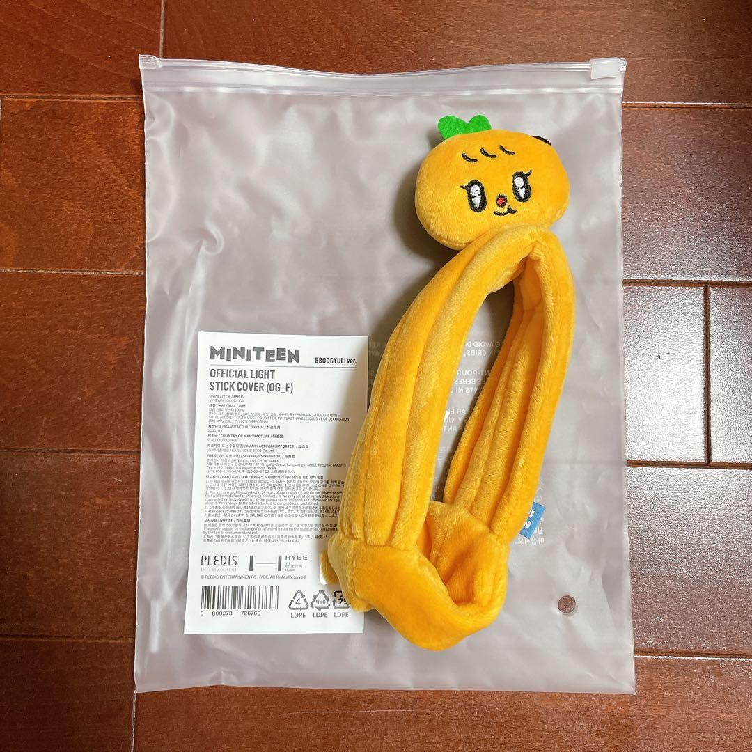 MINITEEN BBOOGYULI スングァン ペンライトカバー ペンラカバー - メルカリ