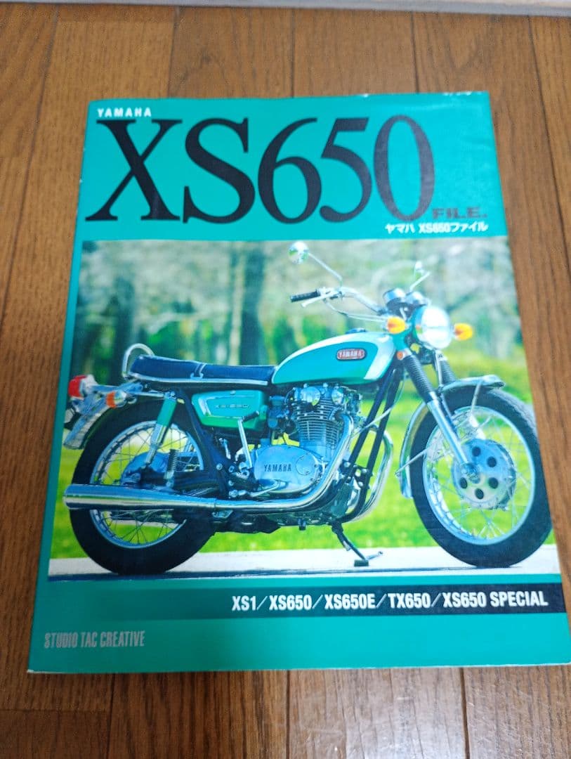 Yamaha XS650 ファイル Yamaha XS650 files