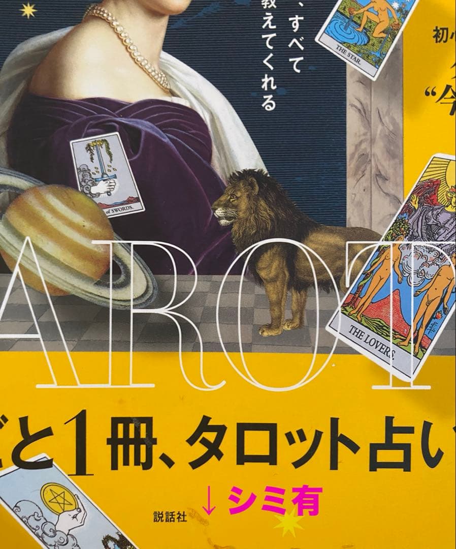 【書き込み無/カバーに傷み有】My Calendar Vol.4〜Vol.7