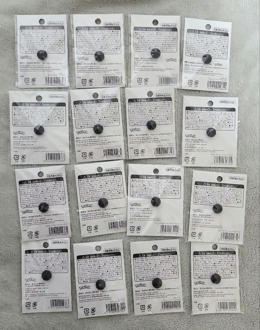 ポケモンセンター ピンズ 16種類セット - メルカリ