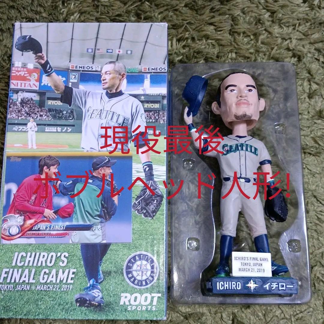 内田さん専用イチロー、現役最後のボブルヘッド人形! 内田さん専用イチロー、現役最後のボブルヘッド人形!