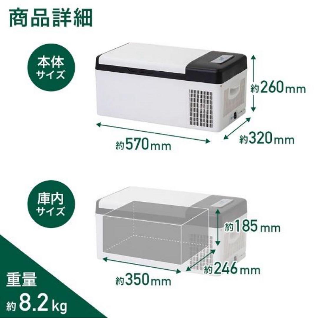 ベルソス ポータブル冷凍冷蔵庫 15L -20℃ AC/DC対応