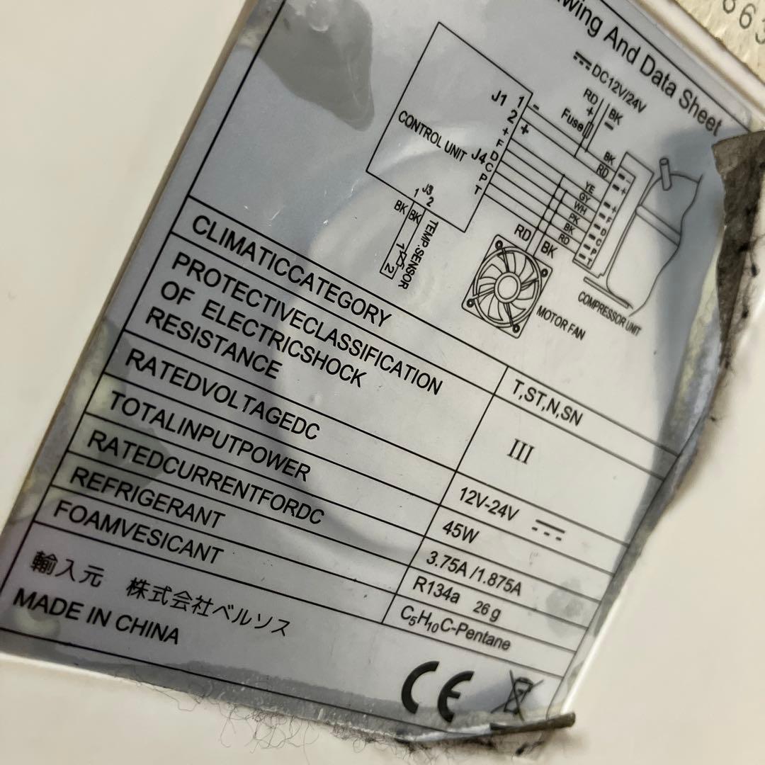 ベルソス ポータブル冷凍冷蔵庫 15L -20℃ AC/DC対応