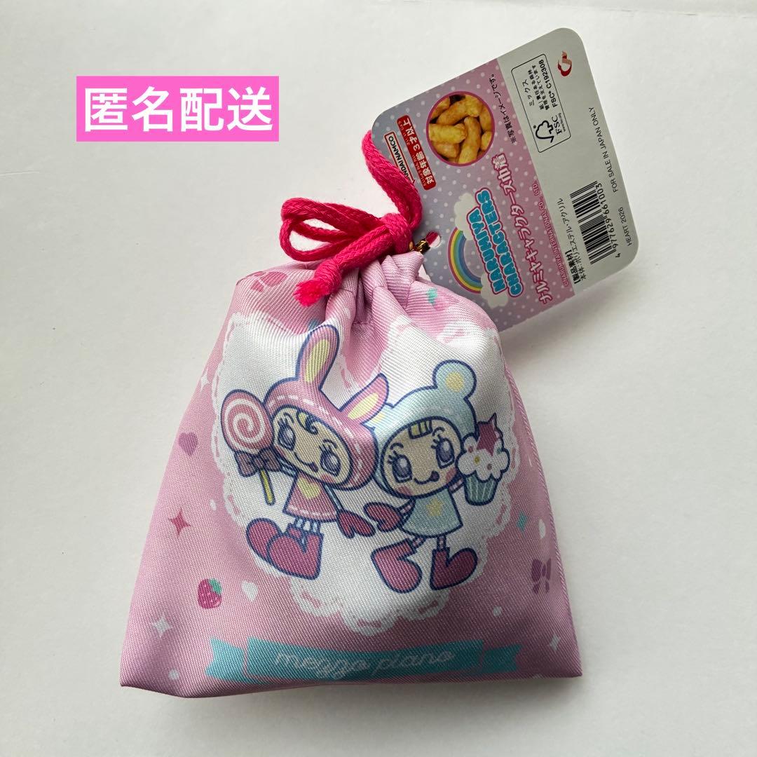 ナルミヤキャラクターズ メゾピアノ 巾着 ベリエちゃん ブルーベリエ