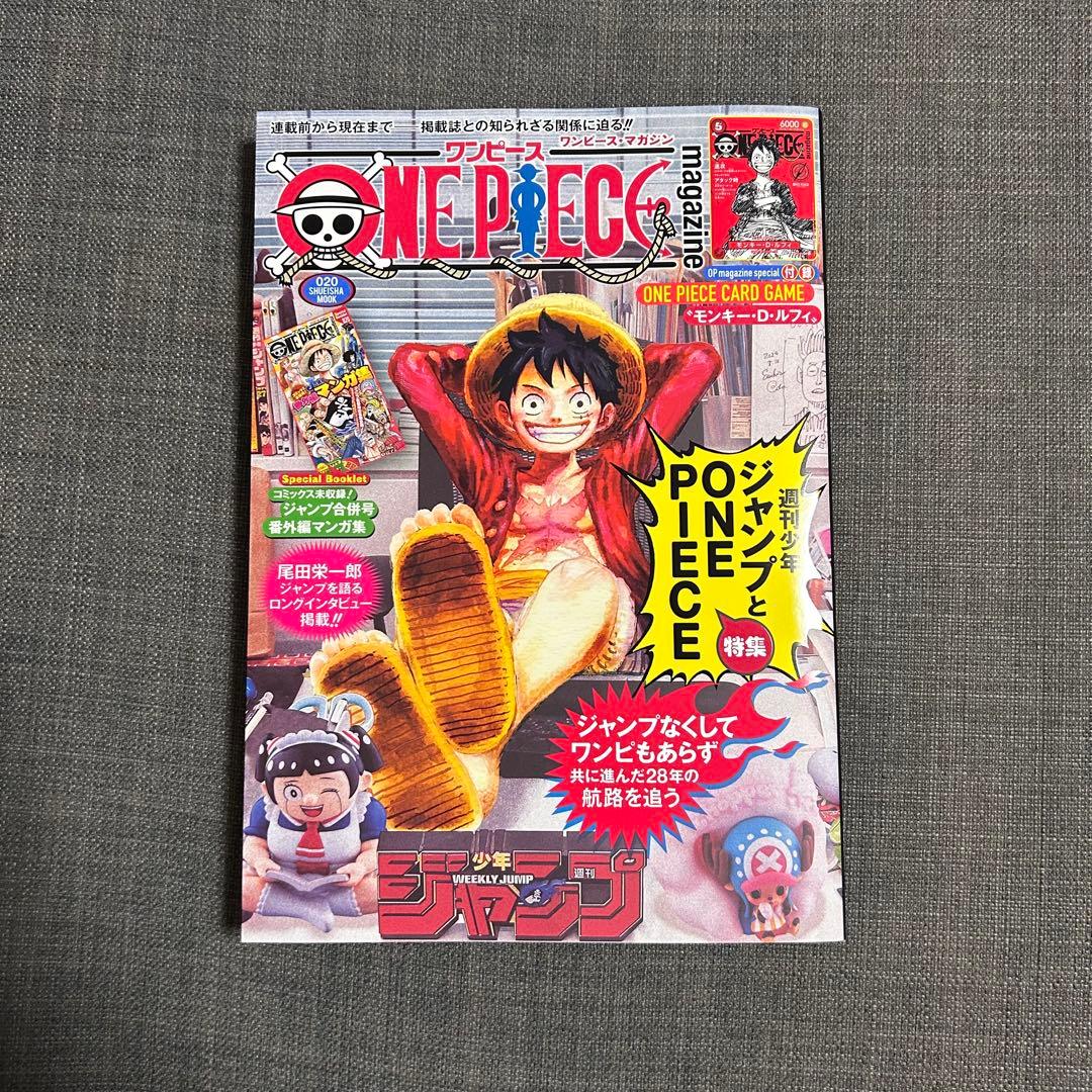 新品・未開封】付録付き⭕️ワンピース マガジン 920号 - メルカリ