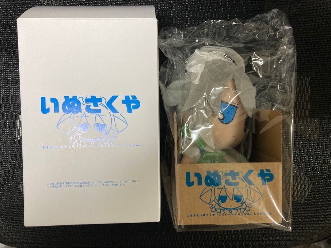 東方ふもふもいぬさくや 「ぷらいべーとすくえあ」えでぃしょん。ぬいぐるみ Amazon.co.jp: 東方 ぬいぐるみ ふもふもいぬさくや ぷらいべーと