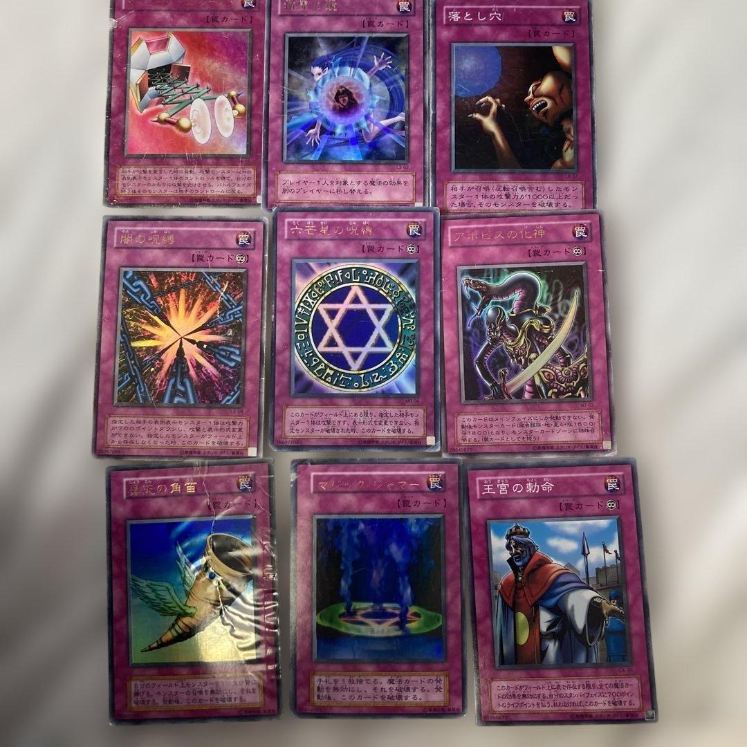 遊戯王 初期2期スーパーレア以上まとめ - メルカリ