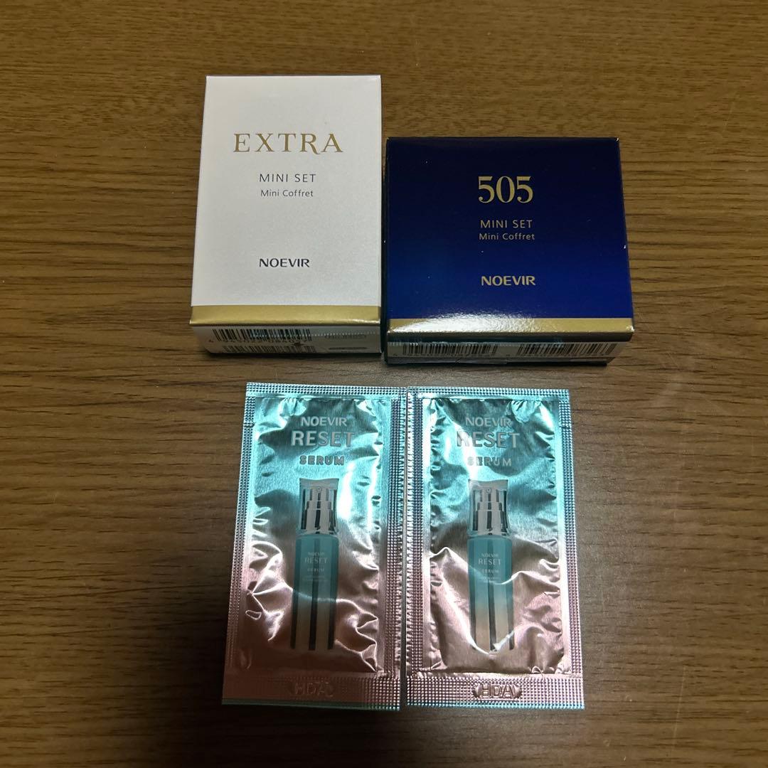ノエビア 試供品 エクストラ・505 ミニセット リセットセラム 1g 2袋