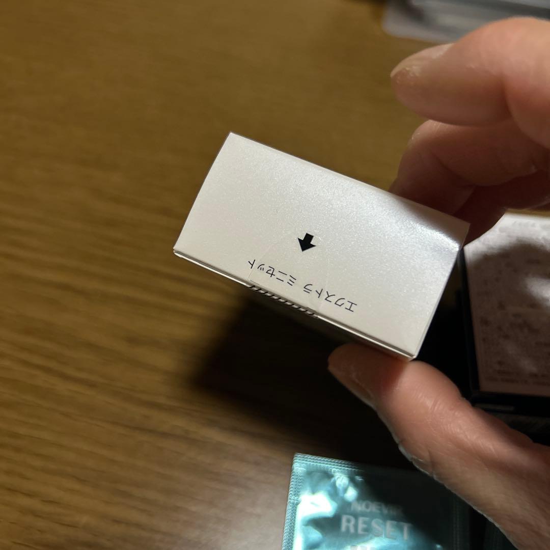 ノエビア 試供品 エクストラ・505 ミニセット リセットセラム 1g 2袋
