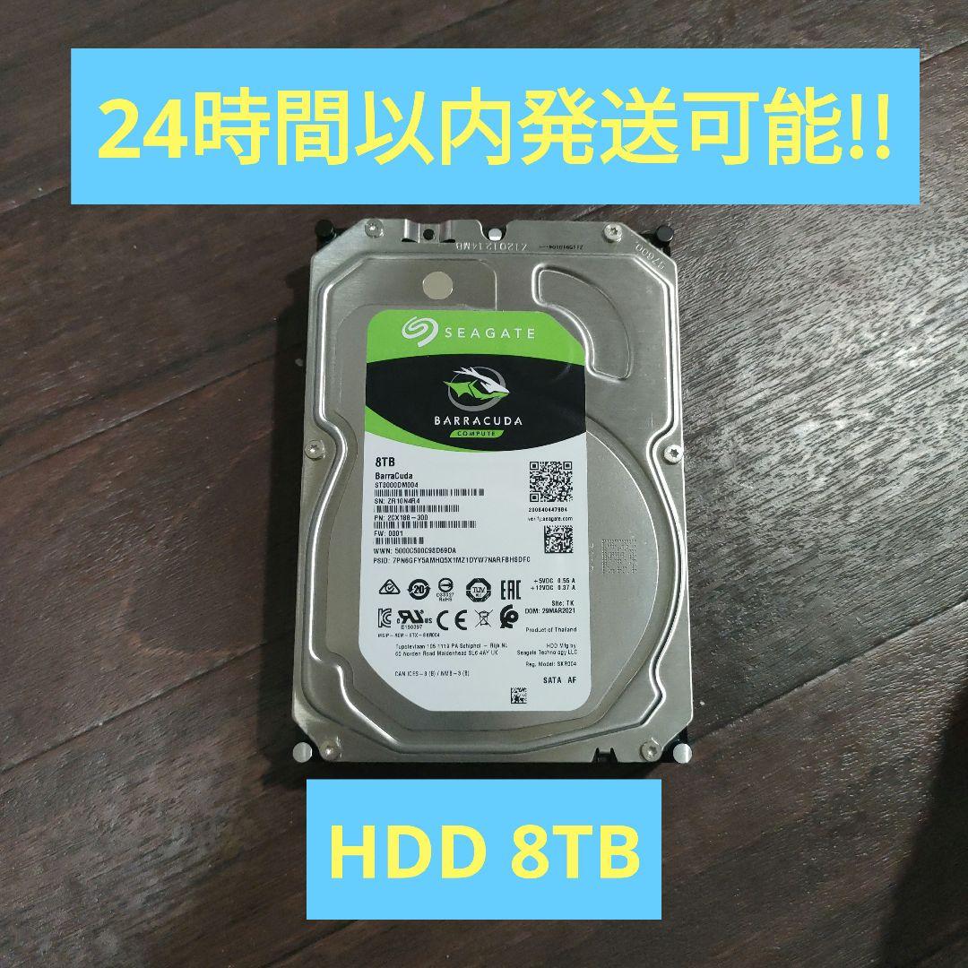 内蔵型ハードディスクドライブ Seagate HDD BARRACUDA 8TB BarraCuda（Seagate） Seagate シーゲート BarraCuda 8TB 5400RPM