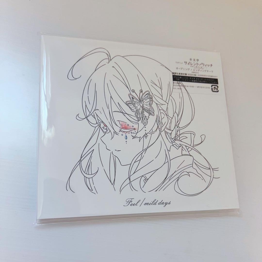 Feel/mild days 羊文学 - メルカリ