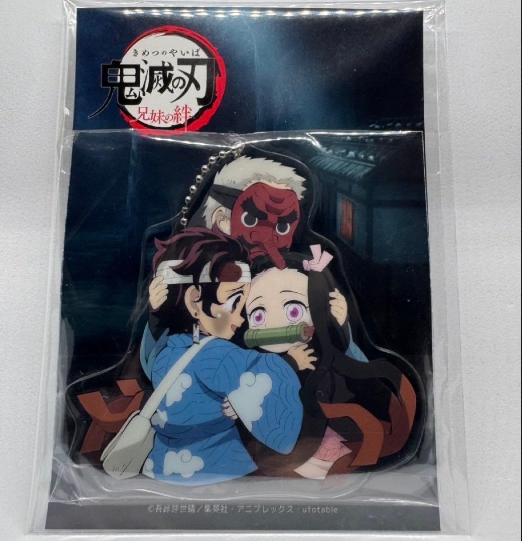 鬼滅の刃 C96 コミケ 兄妹の絆セット ステッカー チャーム2点 - メルカリ