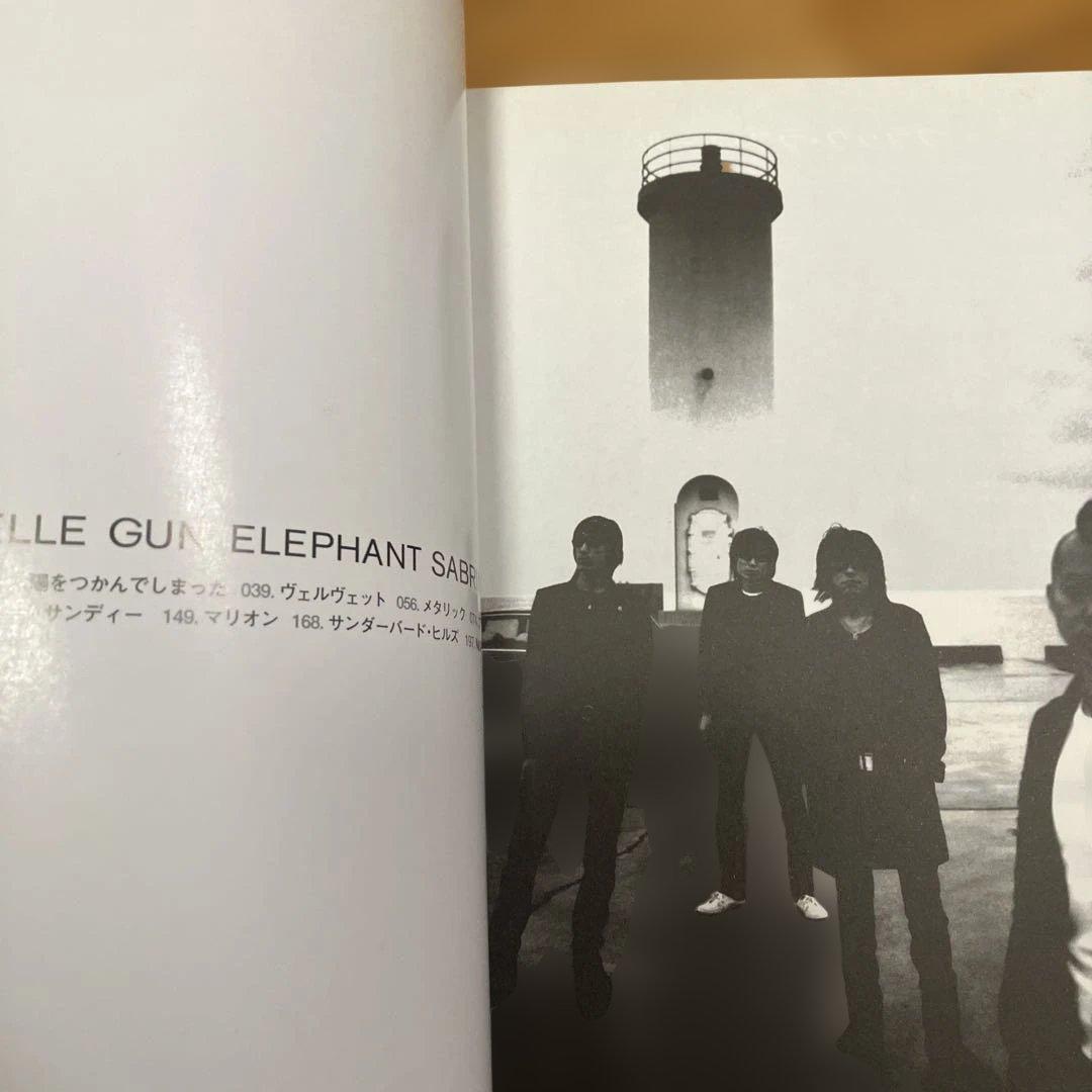 ミッシェルガンエレファント サブリナヘブン スコア ギター - メルカリ