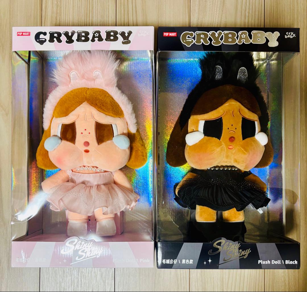 クライベイビー crybaby shinyshinyぬいぐるみ2セット CRY BABY! - CRYBABY SHINY SHINY シリーズぬいぐるみ2個セットの通販