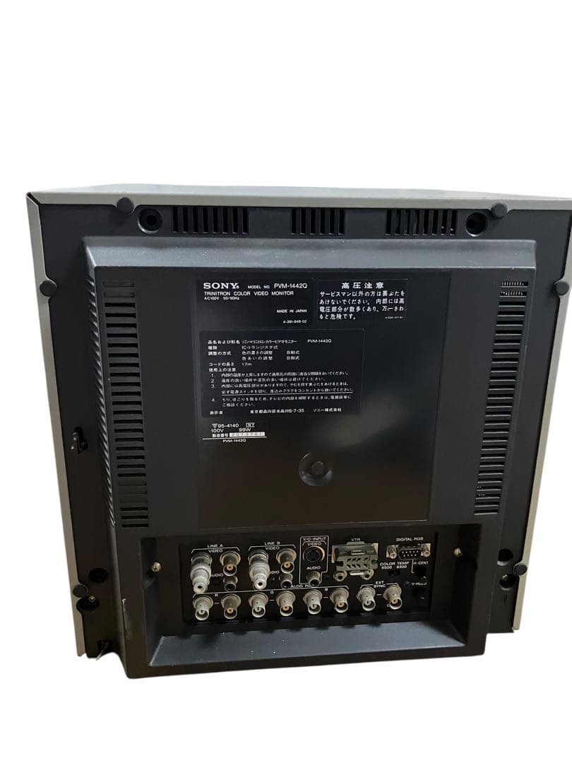 SONY PVM-1442Q ブラウン管テレビ 放送業務用モニター - メルカリ