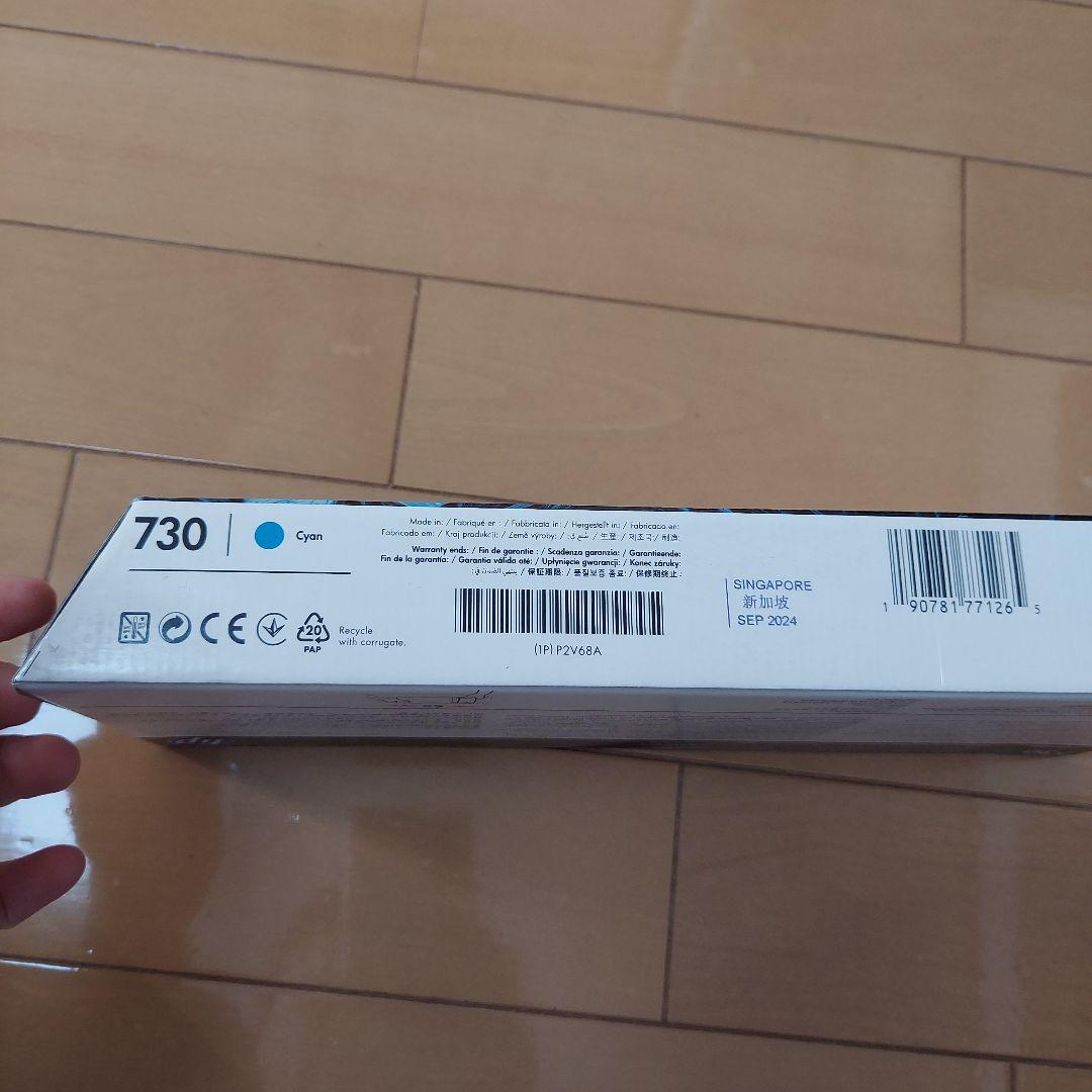 hp730 P2V68A シアン 300ml 新品未開封 期限切れ