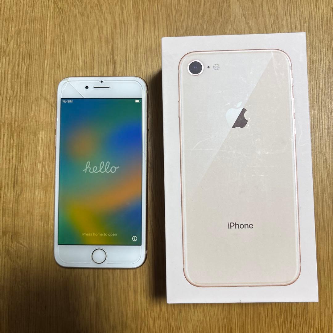 iPhone8 ※画面割れあり - メルカリ