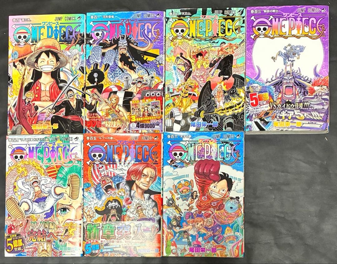 ONE PIECE ワンピース 1〜106巻 尾田栄一郎 - メルカリ