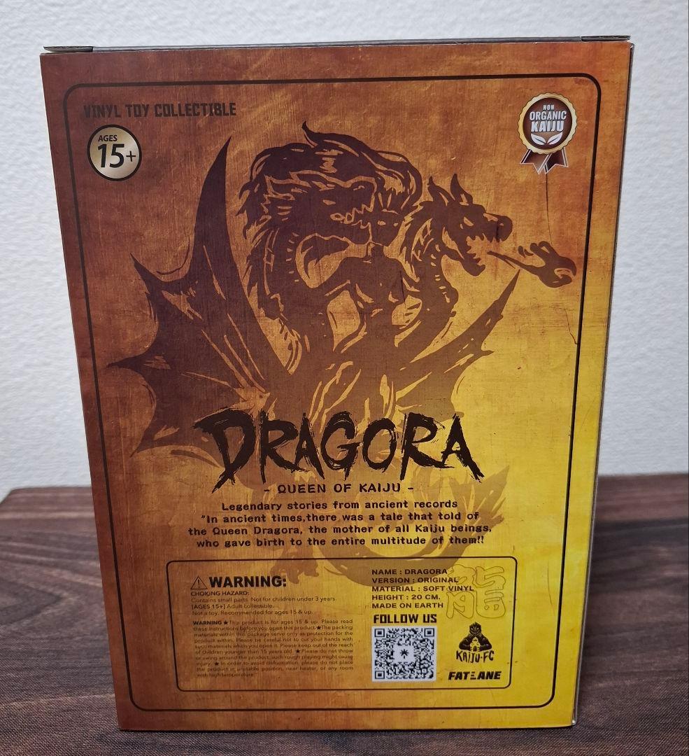 怪獣女王 DRAGORA ソフビ ドラゴラ メタリックカラー トーイポポタマス