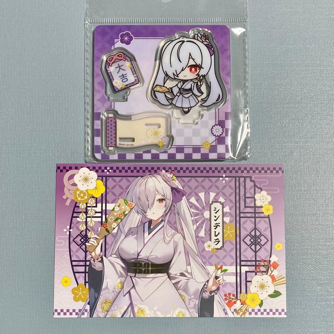 勝利の女神 NIKKE ニケ 新春フェア 2026 シンデレラ 2種セット - メルカリ