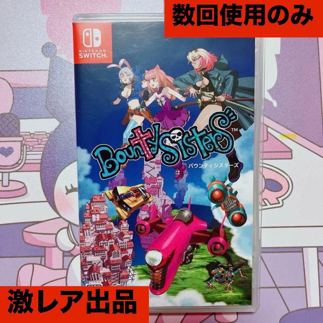 Nintendo Switch バウンティシスターズ - メルカリ