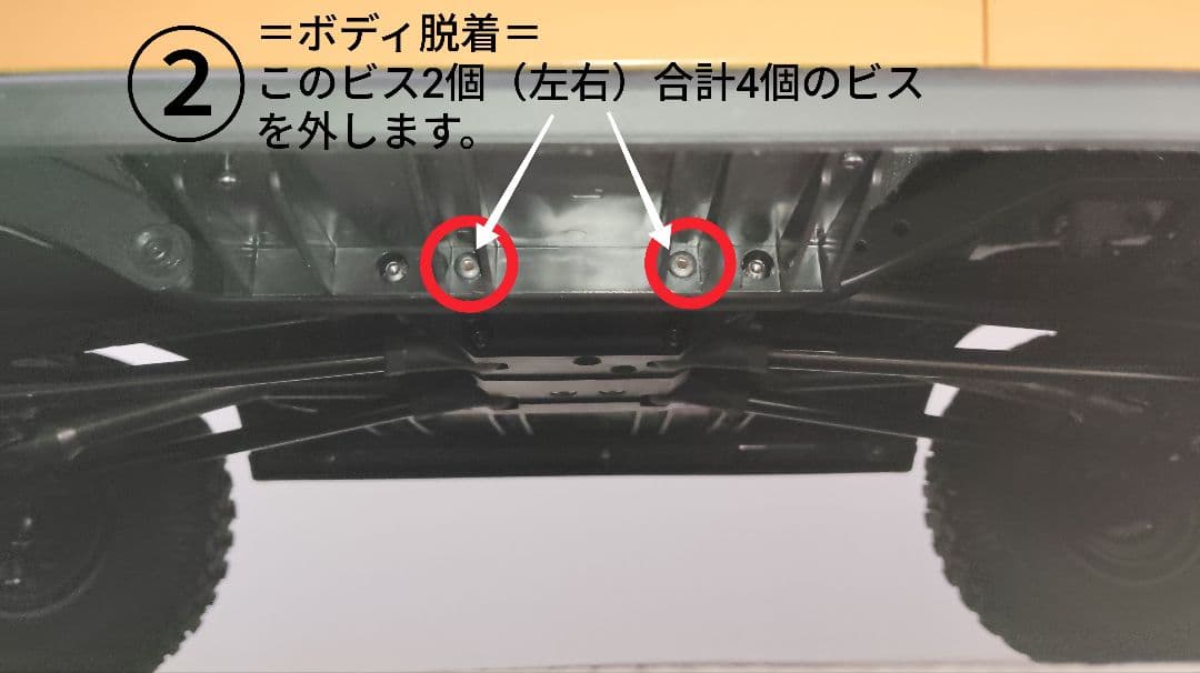 1/10 Land Rover Discovery1 Axial RC4WD - メルカリ