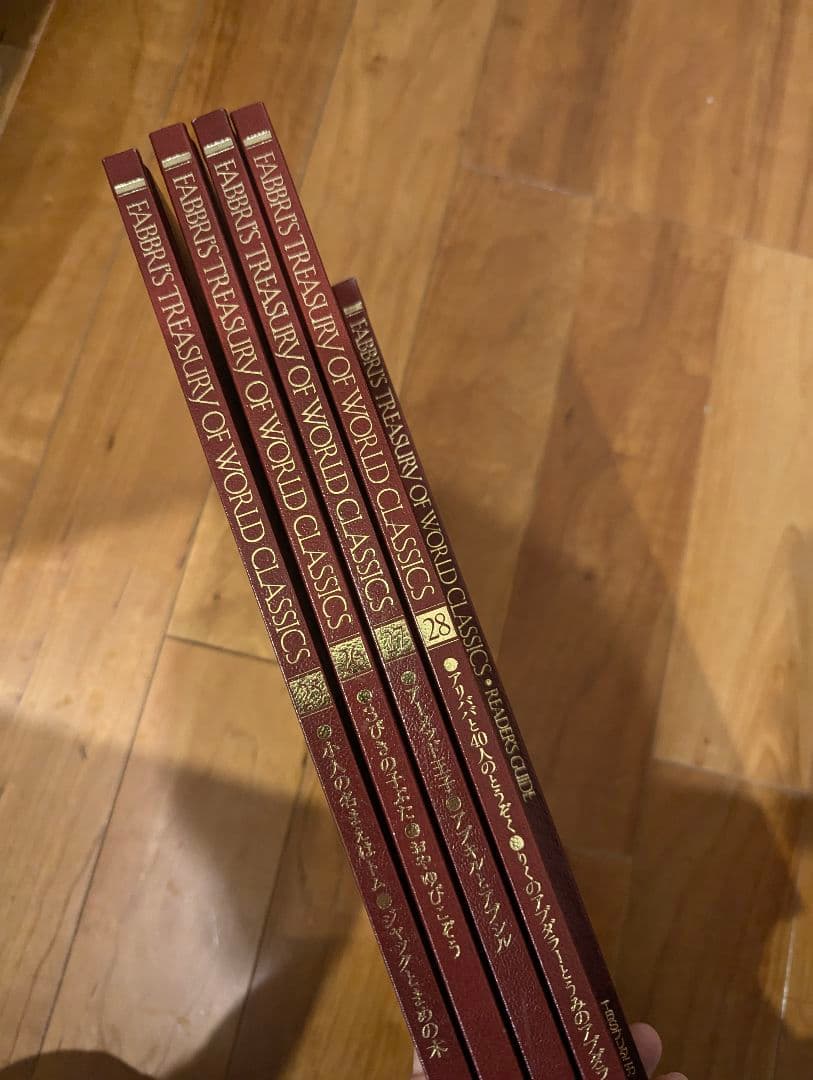 未使用 ファブリ世界名作シリーズ 28巻＋ガイド 絵本 - メルカリ