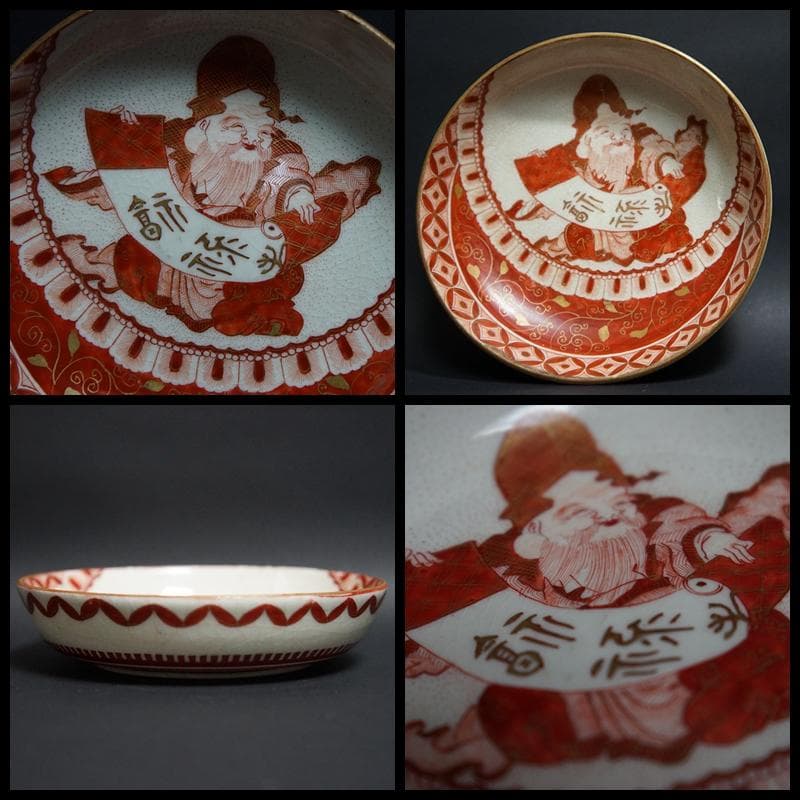 明治期 九谷金彩赤絵『福禄寿』丸皿 径14.6㎝(二客)茶事/茶道具☆美品