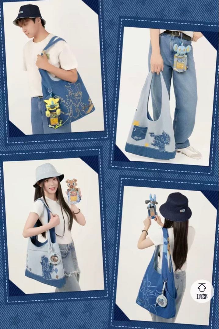 Pokémon靛蓝序章 中国限定　トートバッグ　ルカリオ　ゼラオラ　イワンコ キャラ雑貨 トートバッグINモンスターボール ルカリオ|【堀商店】景品