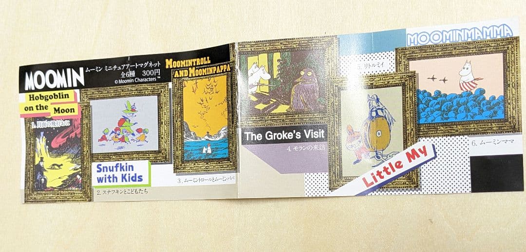 ムーミン ミニチュアアートマグネット 全6種類セット カプセルトイ