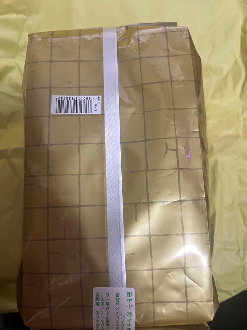 山政小山園抹茶 槇の白 1kg(1,000g)新品未開封