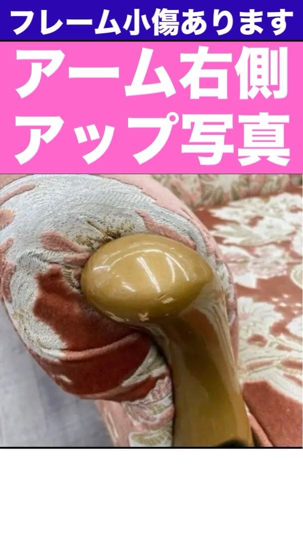 アウトレット セール 通販家具・インテリア - 金華山 猫脚ロココ