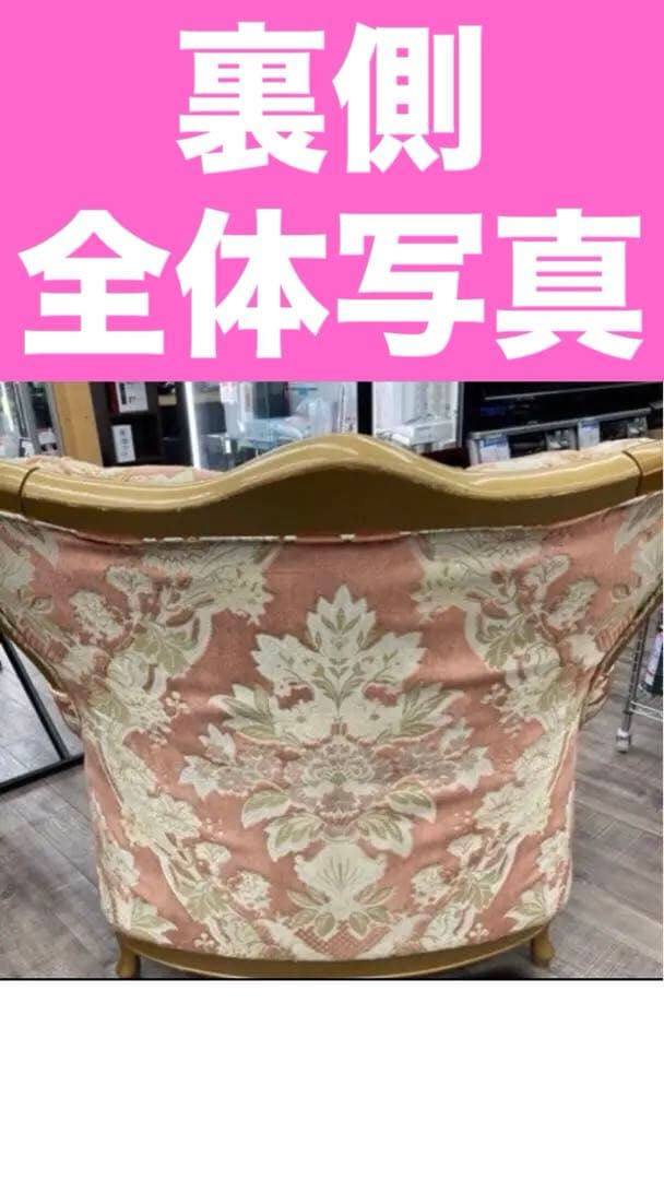 アウトレット セール 通販家具・インテリア - 金華山 猫脚ロココ