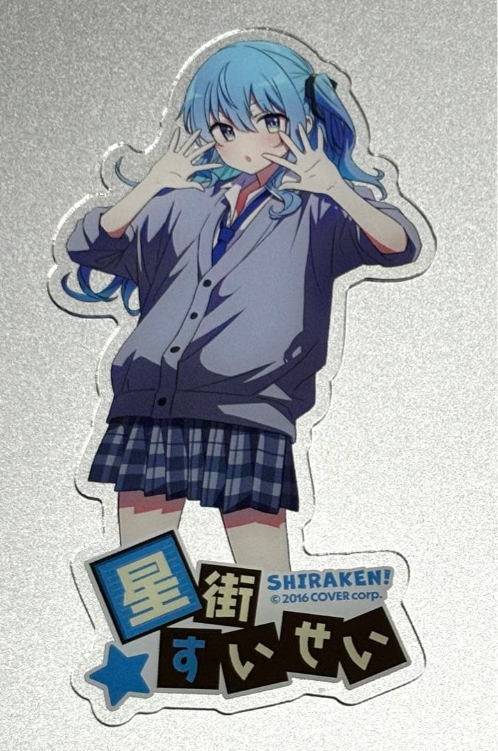 ホロライブ 星街すいせい アクリルしおり しらけん Gratte - メルカリ