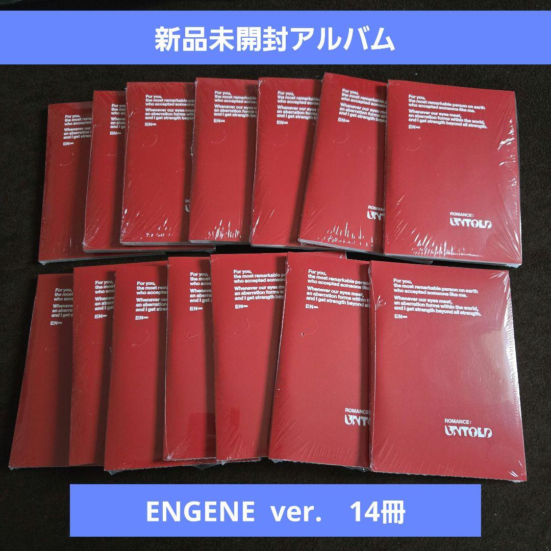 ENHYPEN 未開封アルバム　セット jp.ktown4u.com : [3CD セット] ENHYPEN - ミニアルバム7集 [THE SIN