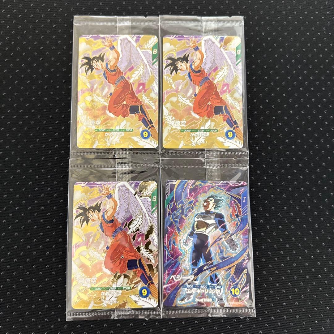 新品未開封 初版 孫悟空 悟空の想い3枚＋ベジータ みなぎる闘志1枚 GDR 2026年最新】ベジータ gdrの人気アイテム - メルカリ