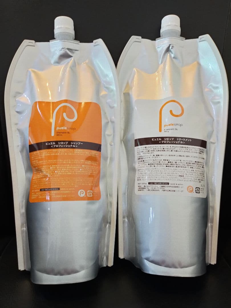 ピュエルシロップシャンプートリートメント puele_sirop_sam01.jpg