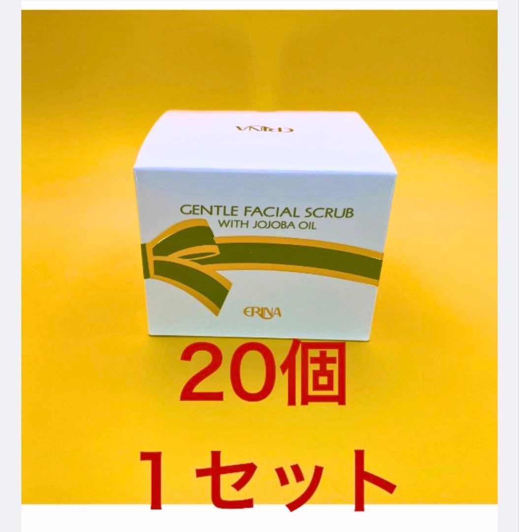 エリナ フェイシャルスクラブクリーム M 乾燥・敏感肌用 20個１セット ERINA（エリナ） エリナ化粧品 フェーシャル スクラブ クリーム M 120g