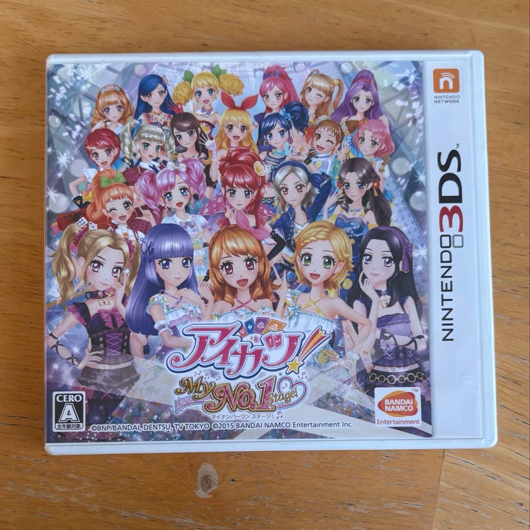 3DSソフト　アイカツ！My No. 1stage！ Amazon.co.jp: アイカツ!My No.1 Stage! - 3DS : ゲーム
