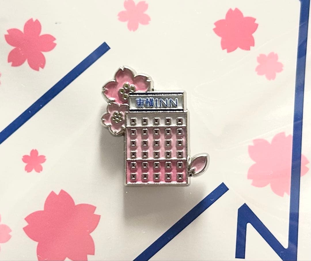 限定】東横イン 受験生応援ピンバッチ サクラサク - メルカリ