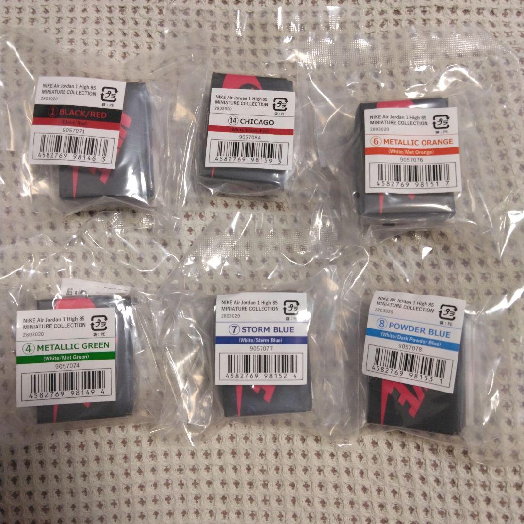 NIKE エアジョーダン ミニチュアコレクション ガチャ 6足 Nike x ガシャポン Air Jordan 1 High '85のミニチュアコレクションが