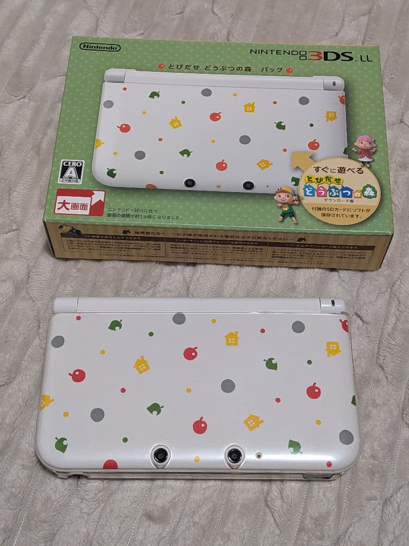 Nintendo3DS LL どびだせどうぶつの森パック Amazon | ニンテンドー3DS LL とびだせ どうぶつの森パック 【メーカー
