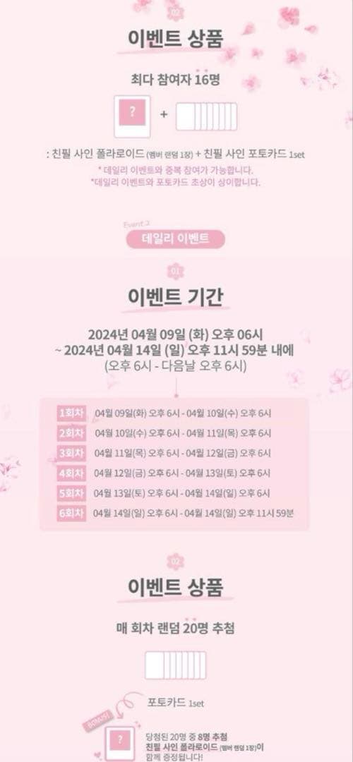 epex アミン サイン ポラロイド - メルカリ